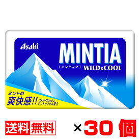 ミンティア ワイルド＆クール 50粒入×30個セット【送料無料】メール便 まとめ買い MINTIA アサヒ