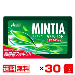 ~eBA JeL~g 50×30Zbgyz[ ܂Ƃߔ MINTIA ATq