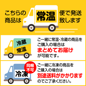 二世古酒造純米原酒720ml【日本酒北海道ニセコ倶知安町】地酒お土産贈り物熨斗ラッピング無料敬老の日