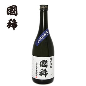 国稀 純米吟醸 北海道限定 720ml【日本酒 北海道 増毛 日本最北の酒蔵 國稀】地酒 お土産 贈り物 熨斗 ラッピング 無料 お返し 感謝 内祝 御供 卒業 入学 母の日 プレゼント