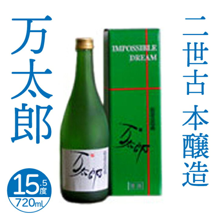 1278円 大放出セール 清酒 尾張男山 大吟醸 1.8L 1本 送料込み 同梱不可 蔵元直送 1278円 大放出セール 清酒 尾張男山 大吟醸 1.8L 1本 送料込み 同梱不可 蔵元直送
