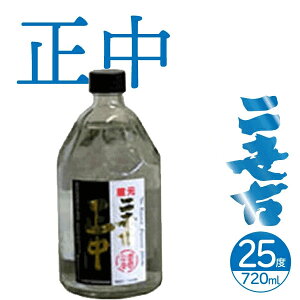 񐢌Î Ē P25°  720mlyĒ kCzjZR n yY 蕨 Ԃ  j 䋟 Ε Ε NX}X v[g