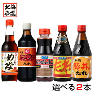 ジンギスカン セット 調味料の人気商品 通販 価格比較 価格 Com