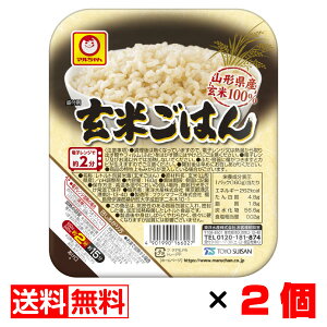 玄米 レトルトの人気商品 通販 価格比較 価格 Com