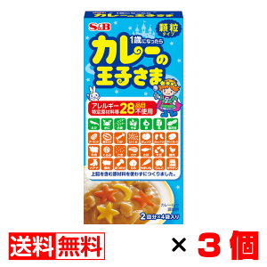 幼児 惣菜 レトルトカレーの人気商品 通販 価格比較 価格 Com