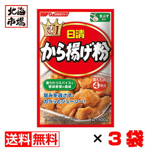肉 粉の人気商品 通販 価格比較 価格 Com