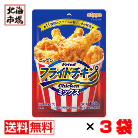 楽天市場 フライドチキン 粉の通販