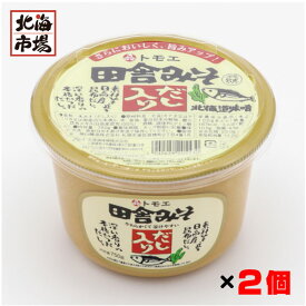 福山醸造 トモエ 田舎みそ だし入り 750gカップ 2個セット ともえ 北海道味噌 北海道の調味料