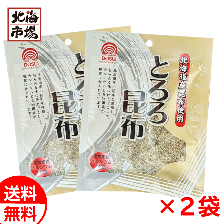 楽天市場】ドースイ 北海道とろろ昆布 17g×2袋 送料無料 トロロ こんぶ