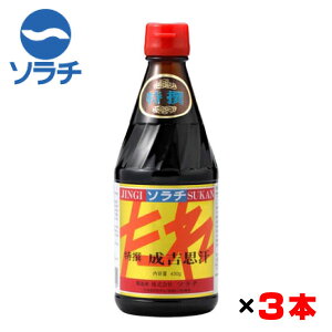 �\���` ����g�v��(�W���M�X�J��)���� 430g×3�{�Z�b�g �k�C���̒����� �^��