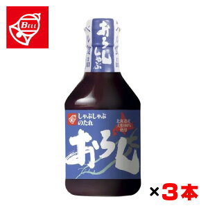 xHi 낵ԂԂ̂ 300ml×3{Zbg kC̒ ^