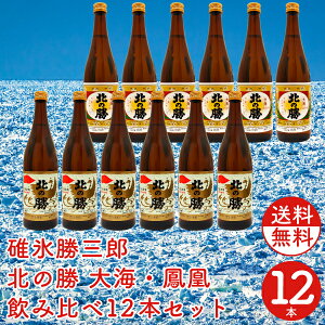 k̏ CEP ݔ12{Zbg 720ml ×12{ { kC  n yY 蕨 a j 䋟  䒆 j hV̓ v[g