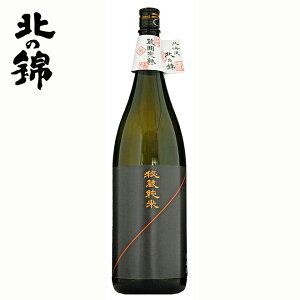 ю k̋ ͊n 鑠 1800ml ꏡr { kC [ IR n yY 蕨 Ԃ a j 䋟 Ε Ε j nEB v[g