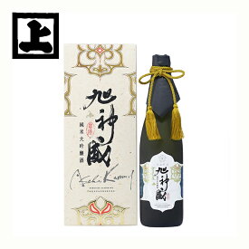 ポイント2倍！ 高砂酒造 純米大吟醸酒 氷温貯蔵 旭神威 720ml 日本酒 旭川 地酒 お土産 贈り物 お返し 誕生日 内祝 御供 お中元 御中元 お祝い 父の日 プレゼント