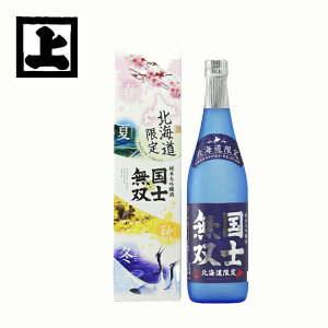  đ mo kC 720ml {  n yY 蕨 Ԃ a j 䋟  䒆 j hV̓ v[g