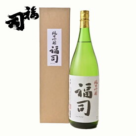 福司酒造 純米吟醸酒 1800ml 一升瓶 日本酒 北海道 釧路 地酒 お土産 贈り物 お返し 誕生日 内祝 御供 お中元 御中元 お祝い 父の日 プレゼント
