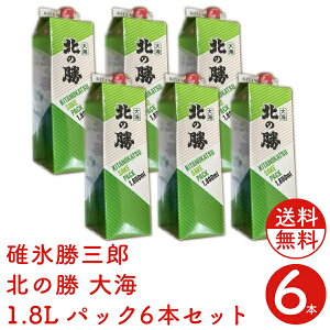 k̏ CpbN 1.8L×6{Zbg  { kC  n yY 蕨 Ԃ a j 䋟  䒆 j hV̓ v[g