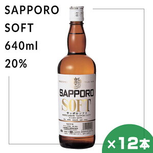 Tb|\tg 20 640ml 12{Zbg Dy kC Ē n 蕨 yY Ԃ a j Ε Ε j  NX}X v[g