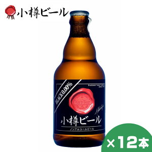 Mr[ mAR[r[ ubN 330ml ×12{ kC nr[ 蕨 yY a j Ε Ε j  nEB v[g