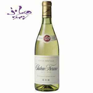 ӂ̃C Vg[ӂ  720ml YC kC xǖ샏C n 蕨 yY Ԃ a j Ε Ε j  NX}X v[g