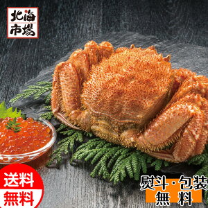 カネコメ田中水産 毛がに・いくらセット 送料無料 毛ガニ イクラ 海産ギフト 贈り物 お祝い 御祝 御礼 内祝 御供 お歳暮 御歳暮 ハロウィン プレゼント