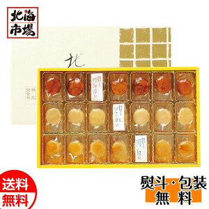 k̔21Zbg(ЁE\tgLE֔)  kCMtg 蕨 Ԃ a j Ε Ε j  NX}X v[g