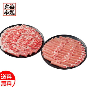 kC ݂ӂ̃|[N ԂԃZbg 900g  kC Mtg蕨 Ԃ a j 䋟  䒆 j hV̓ v[g
