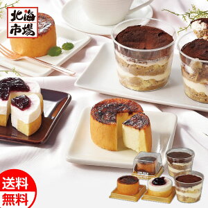 �~�Ö� �k�C�� �o�E�� de �X�C�[�c�l���� �������� �k�C���َq�E�X�C�[�c�M�t�g ���蕨 ���Ԃ� �a���� ���j �䋟 ���Ε� ��Ε� ���j�� �N���X�}�X �v���[���g