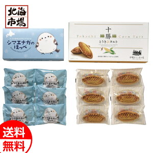 \geb|H[ V}GiK̂ق؂ƂƂу^gZbg  kCَqEXC[cMtg 蕨 a j 䋟  䒆 j hV̓ v[g