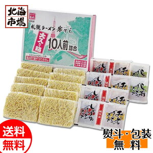 e [蔠10lOl  kC[Mtg 蕨 Ԃ a j 䋟 Ε Ε j  NX}X v[g