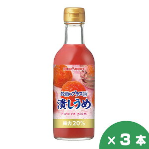 |bJTb| ɃvX ׂ 300ml×3{Zbg JNeޗ  蕨 j a  Ε Ε NX}X v[g