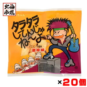  ^^Ă񂶂ˁ[ 10g×20Zbg ʉَq َq  ܂Ƃߔ Ε Ε NX}X v[g