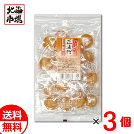 新潟 結城製菓 正油飴 110g×3袋セット 送料無料 しょうゆ 醤油飴 あめ メール便 贈り物 お返し 誕生日 御供 卒業 入学 お祝い 御礼 母の日 プレゼント