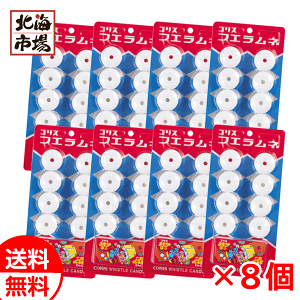 RX tGl 8 8Zbg  [ َq  ܂Ƃߔ Ε Ε NX}X v[g