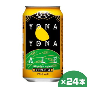 ȂȃG[ 350ml×24 1P[X Ntgr[ 蕨 j Ԃ a j 䋟 Ε Ε NX}X v[g