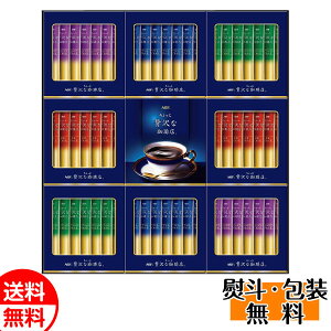 AGF GIFT uґXvXeBbN ubNMtg 56_Zbg R[q[  a j 䋟  䒆 j hV̓ v[g