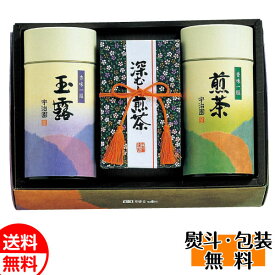 宇治園 銘茶セット LR-50 日本茶 お茶 玉露 煎茶 プレゼント ギフト 贈り物 お返し 送料無料 誕生日 内祝 御供 お中元 御中元 お祝い 父の日 プレゼント