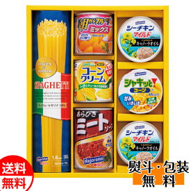 はごろもフーズ バラエティパスタギフト VP-20A パスタ 缶詰 セット 乾麺 麺 ギフト 送料無料 誕生日 内祝 御供 お中元 御中元 お祝い 父の日 プレゼント