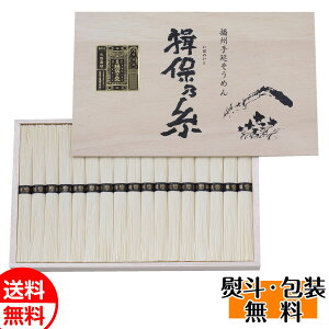 K۔T K۔T i 34 FAS50 ߂ Mtg v[g 蕨 Ԃ  a j 䋟 Ε Ε j NX}X v[g