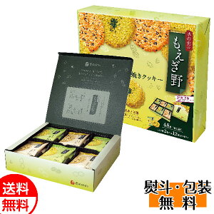 ڂ`{ 48 NbL[ َqZbg  mَq Mtg  蕨 Ԃ a j 䋟 Ε Ε j nEB v[g