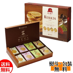 ԂXq NbLA 32 NbL[lZbg  mَq Mtg ̂  蕨 Ԃ a j 䋟 Ε Ε j NX}X v[g