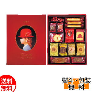 赤い帽子 レッド クッキー詰合せセット 送料無料 洋菓子 ギフト のし 包装 贈り物 お返し 誕生日 内祝 御供 お歳暮 御歳暮 お祝い ハロウィン プレゼント