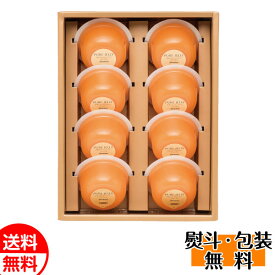 HORI ホリ 夕張メロンピュアゼリープレミアム8個入り ゼリー セット 送料無料 洋菓子 ギフト 誕生日 内祝 御供 お中元 御中元 お祝い 父の日 プレゼント