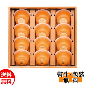 HORI ホリ 夕張メロンピュアゼリープレミアム12個入り ゼリー セット 送料無料 洋菓子 ギフト 誕生日 内祝 御供 お中元 御中元 お祝い 父の日 プレゼント