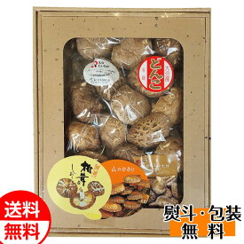 マルトモ物産 大分産どんこ椎茸 140g FD-40 送料無料 乾物・しいたけギフト 贈り物 お返し 誕生日 内祝 御供 お中元 御中元 お祝い 御礼 父の日 プレゼント