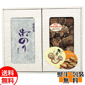 }gY őECۃZbg F-251  EMtg 蕨 Ԃ a j 䋟 Ε Ε j  NX}X v[g