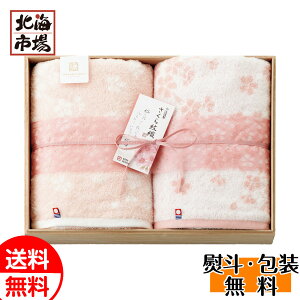 ސ D ߃^IZbg SM2270  蕨 Ԃ a j Ε Ε j  zCgf[ v[g