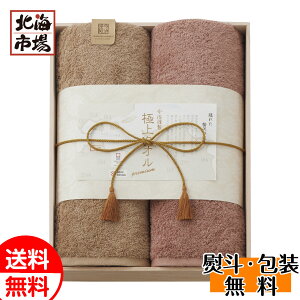 X^C ސ ɏ^I ؔoX^I2 GK22100  蕨 Ԃ a j Ε Ε j  zCgf[ v[g