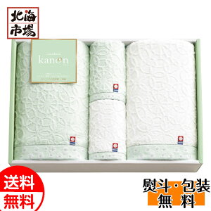 トクダ(株) 今治かのん タオルセット 63660 送料無料 贈り物 お返し 誕生日 内祝 お歳暮 御歳暮 お祝い 御礼 ホワイトデー プレゼント