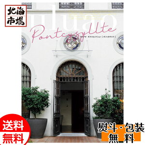 EAI IׂMtg |gJTXe Pontcysyllte IׂJ^OMtg  蕨 Ԃ a j Ε Ε j  NX}X v[g